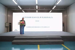 临港双中心落成 水下机器人应用与海洋信息技术咨询服务助力海洋强国建设